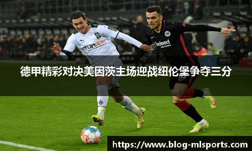 米兰体育官方网站